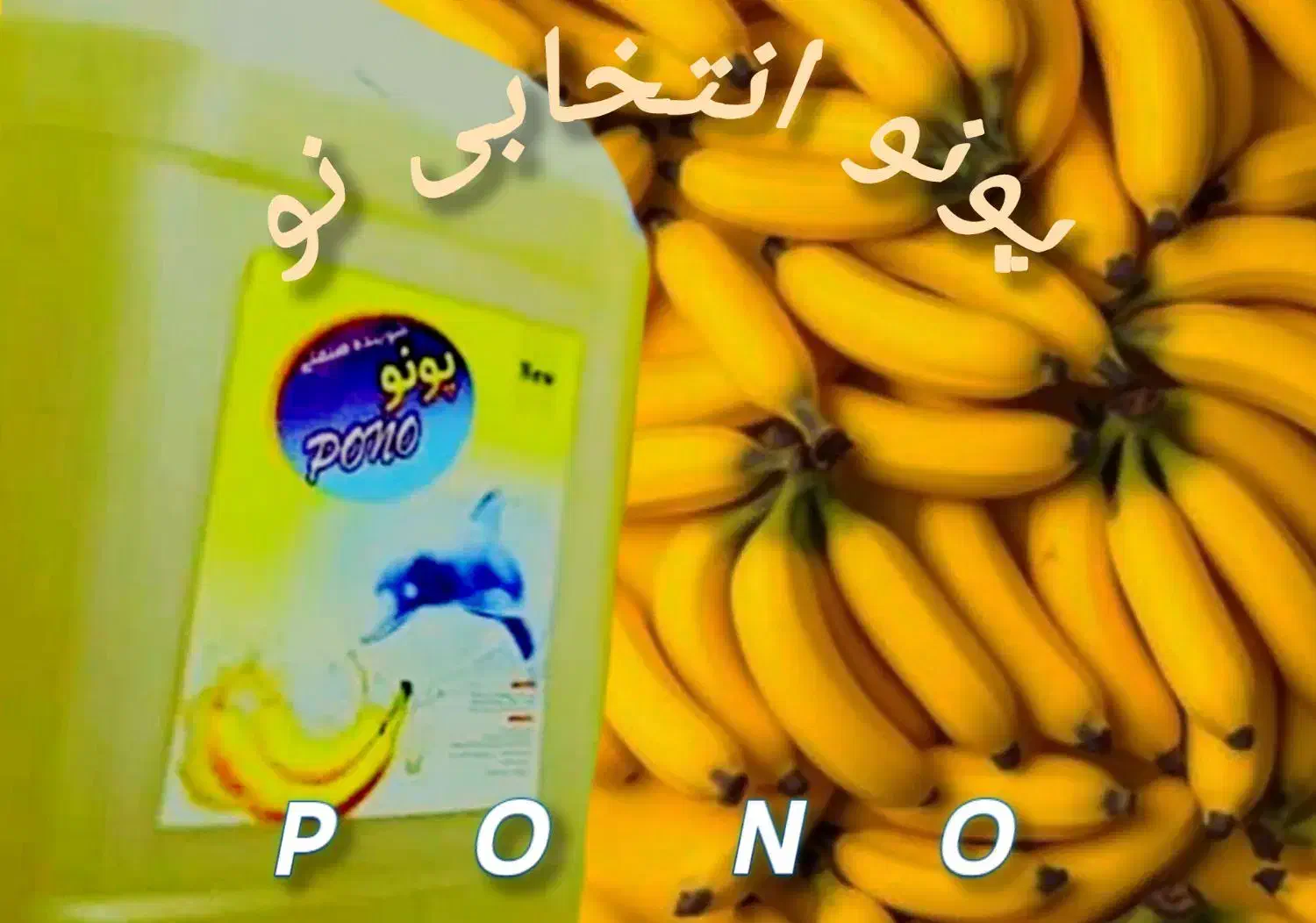 مایع شوینده دستشویی ظرفشویی لباسشویی با کیفیت|مواد شوینده و دستمال کاغذی|تهران, گلچین|دیوار