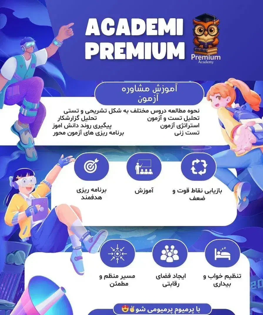 مشاوره تخصصی تحصیلی|خدمات آموزشی|بابل, |دیوار