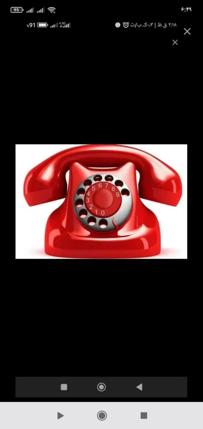 خط تلفن ثابت در محدوده نور ۲۱|تلفن رومیزی|صباشهر, |دیوار