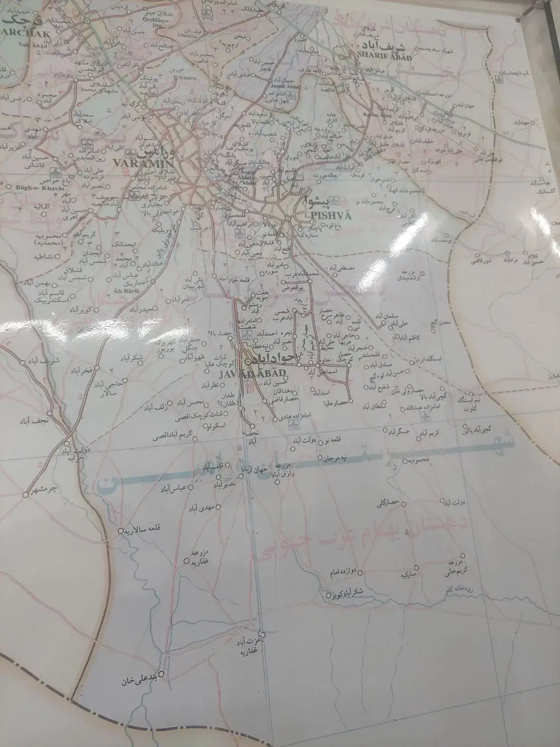 زمین ۲هزارمتری در ورامین پیشوامناسب برای هرفعالیتی|فروش زمین و ملک کلنگی|جوادآباد, |دیوار