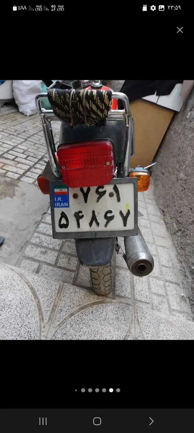 فروشی|حراج|نیشابور, کشتارگاه|دیوار