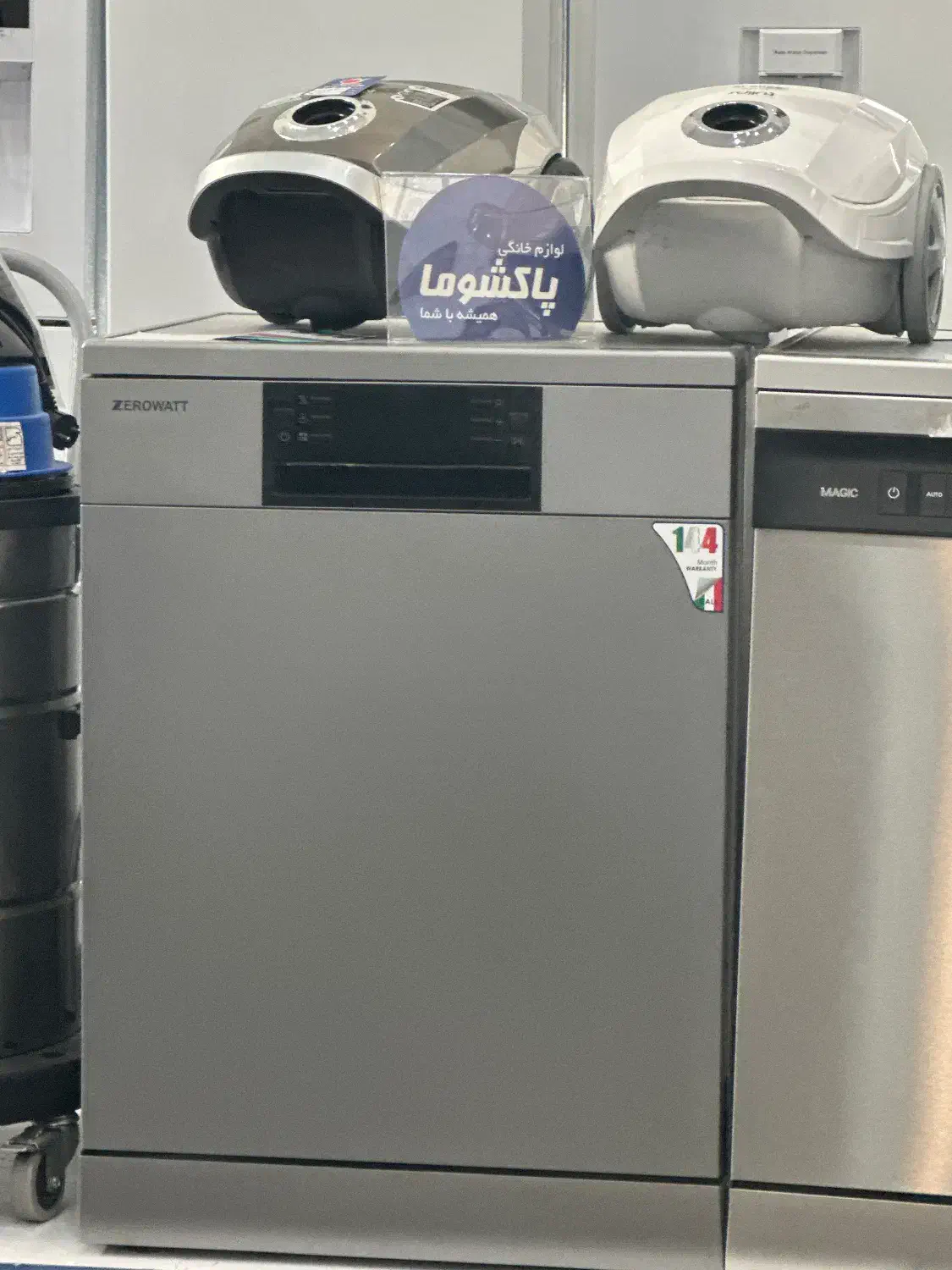 ظرفشویی قسطی|ماشین ظرفشویی|شیراز, منطقه هوایی شهید دوران|دیوار