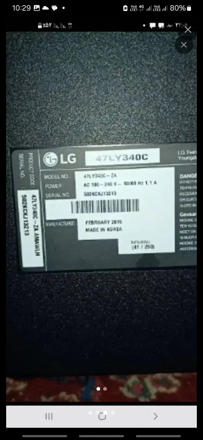 تلوزیون سوخته و شکسته شمارو خریداریم|تلویزیون و پروژکتور|رشت, گلسار|دیوار