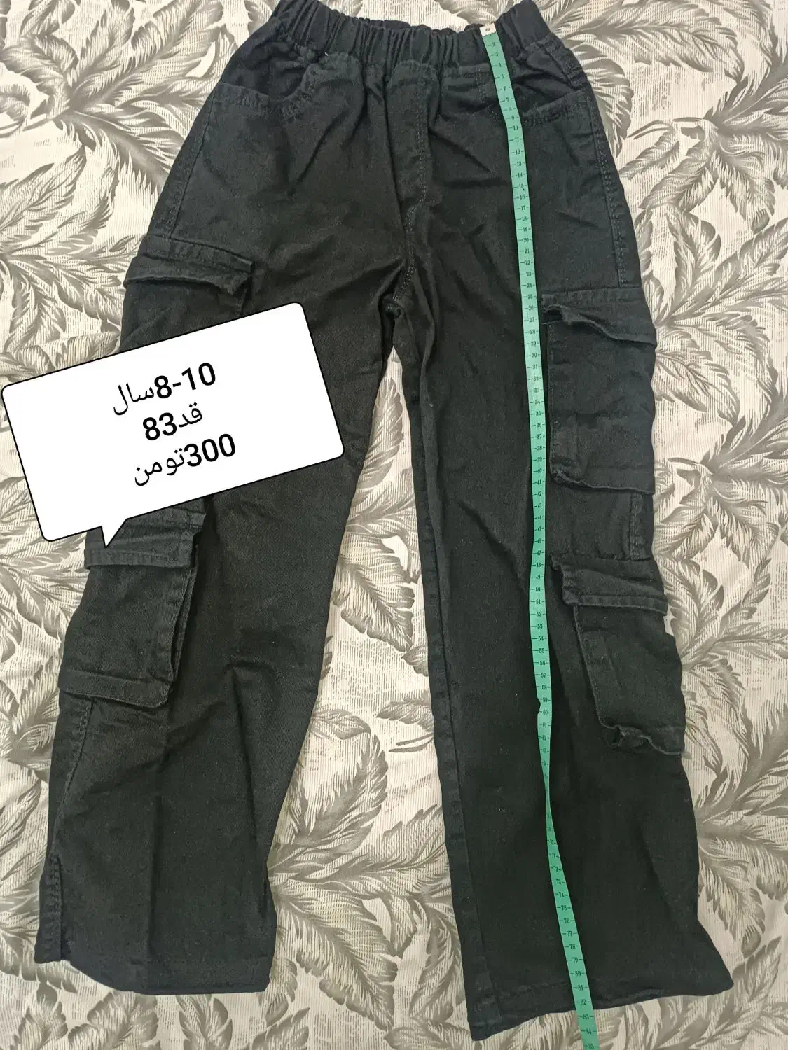 شلوار جین وکتان|کفش و لباس بچه|تهران, زرکش|دیوار