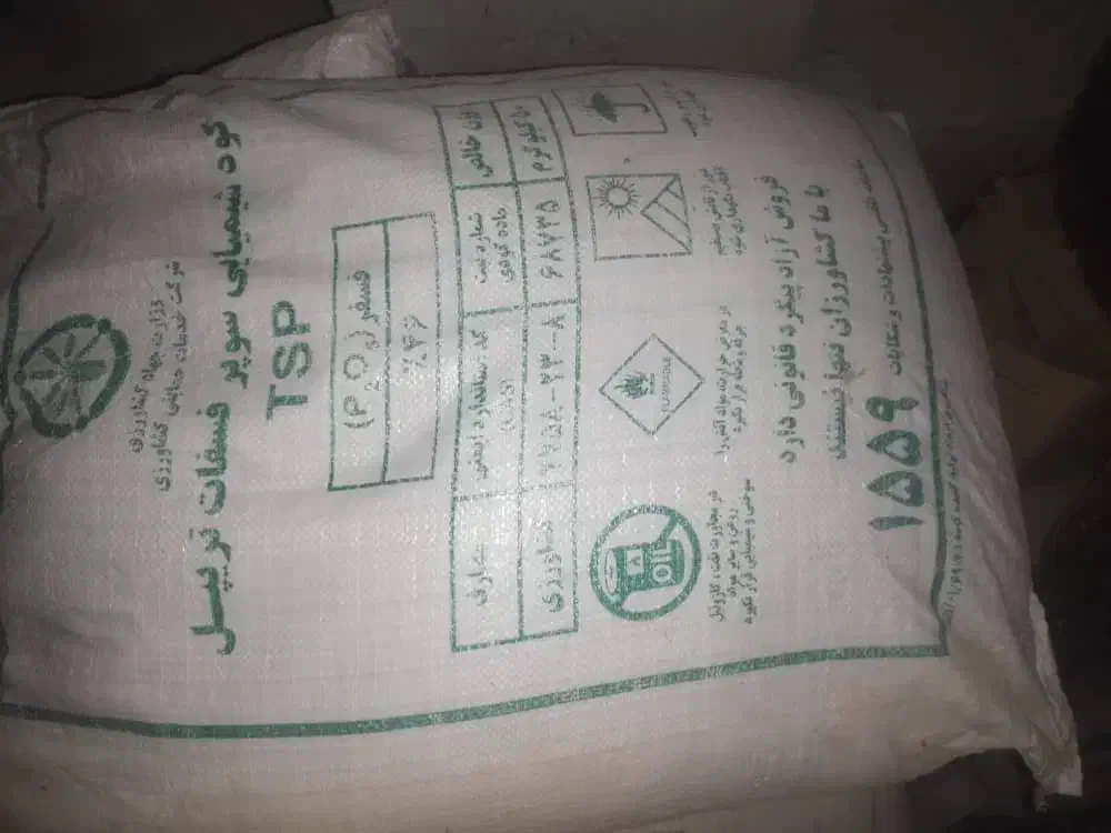 کود اوره|خدمات باغبانی و درختکاری|شبانکاره, |دیوار