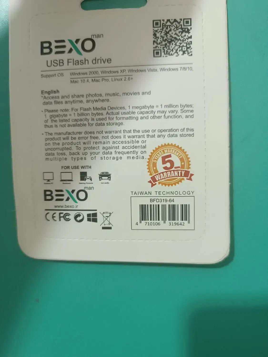 فلش 64گیگ خشک|قطعات و لوازم جانبی رایانه|زاهدان, |دیوار