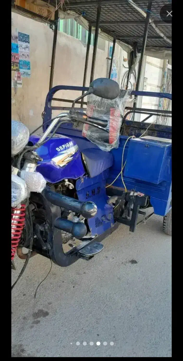 موتور سه چرخ سپیگان|موتورسیکلت|تهران, آبشار|دیوار