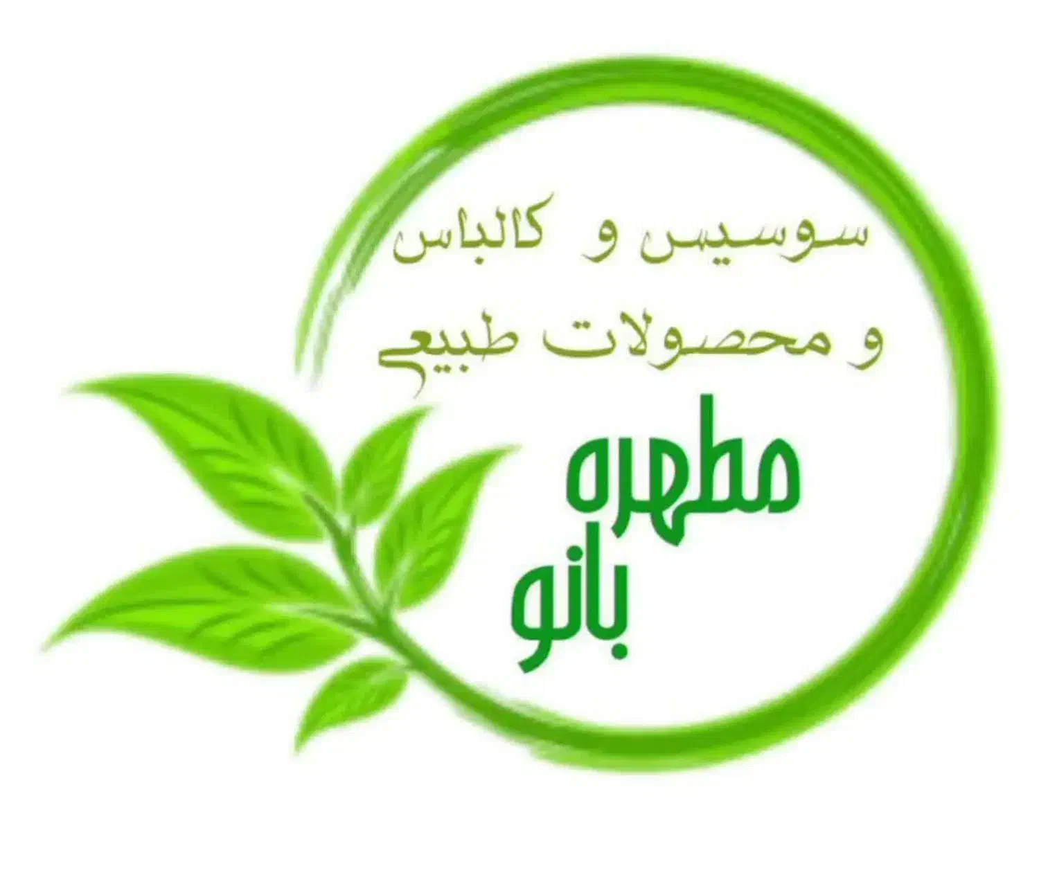 آموزش مجازی سوسیس کالباس ۸۰۰هزار تومان|خدمات آموزشی|قائم‌شهر, |دیوار