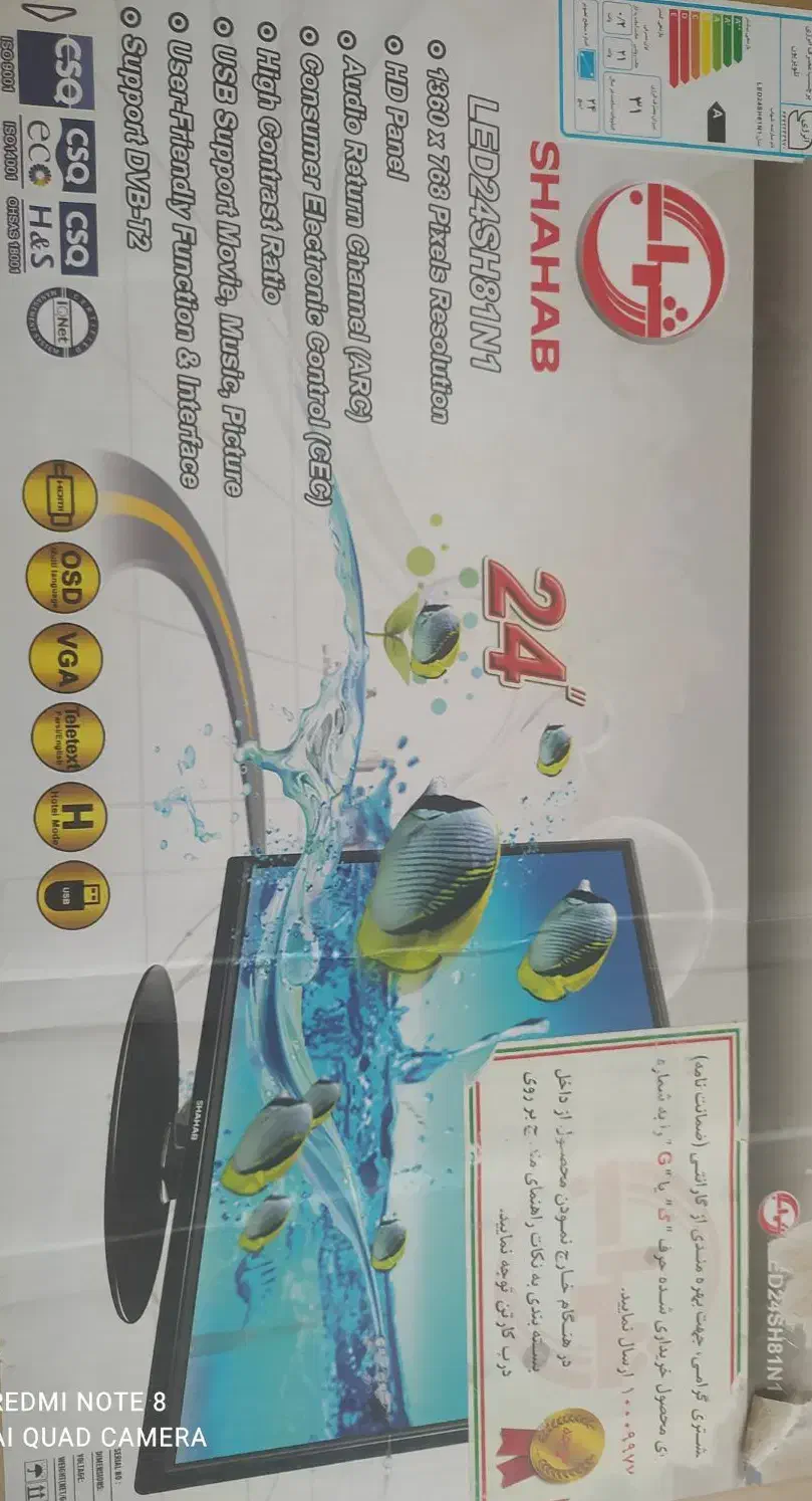 مانیتور LED شهاب ۲۴ اینچ|تلویزیون و پروژکتور|بندرعباس, |دیوار