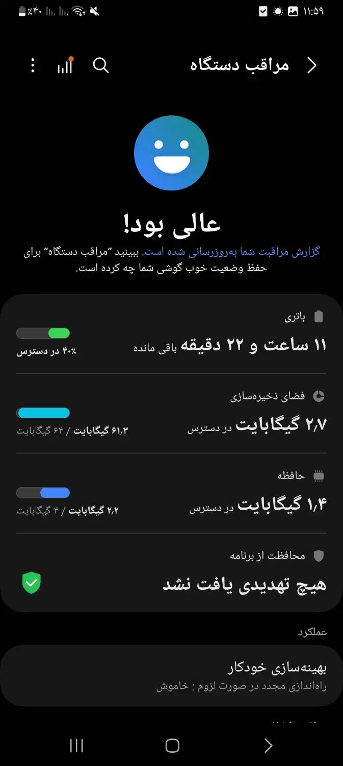 گوشیa13|موبایل|قم, امامزاده ابراهیم|دیوار
