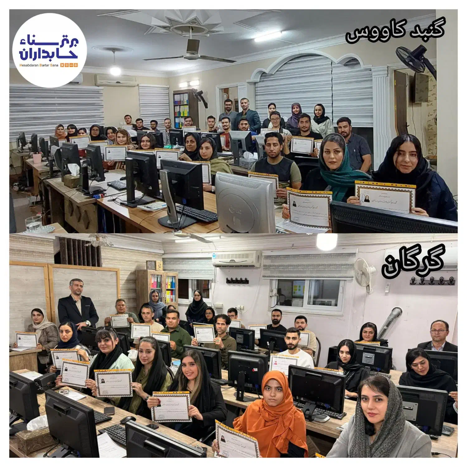 آموزش صفر تا صد مباحث حسابداری|خدمات آموزشی|گنبد کاووس, |دیوار