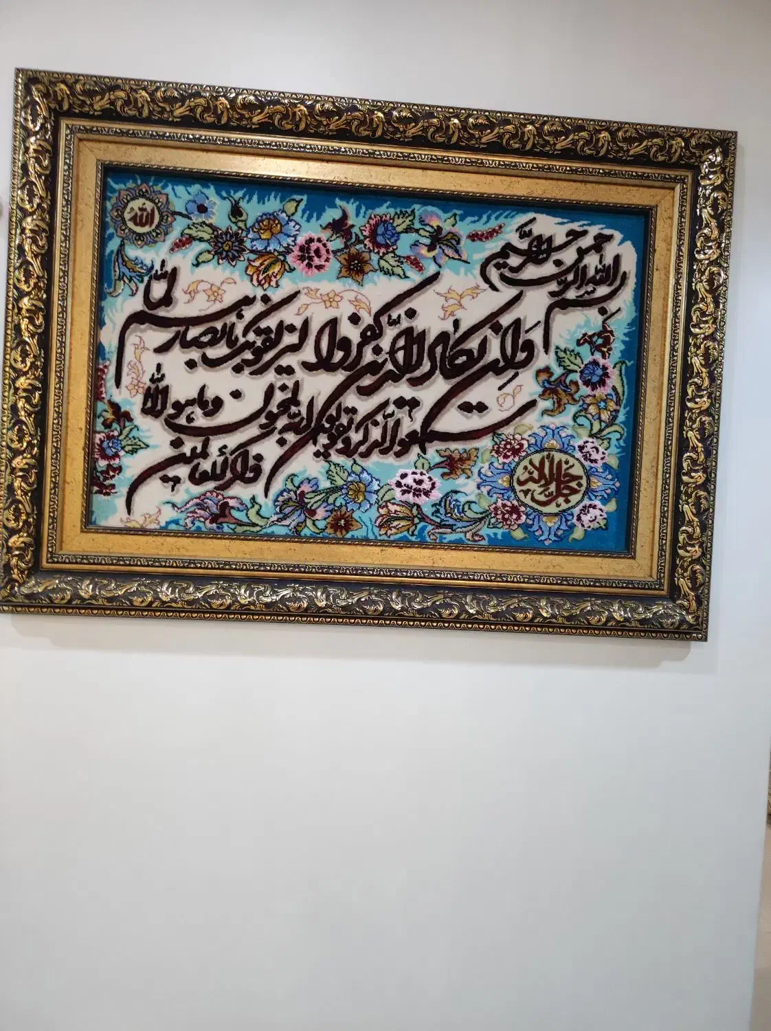 قاب عکس شام اخر،تابلو دست باف|تابلو، نقاشی، عکس|گرمدره, |دیوار