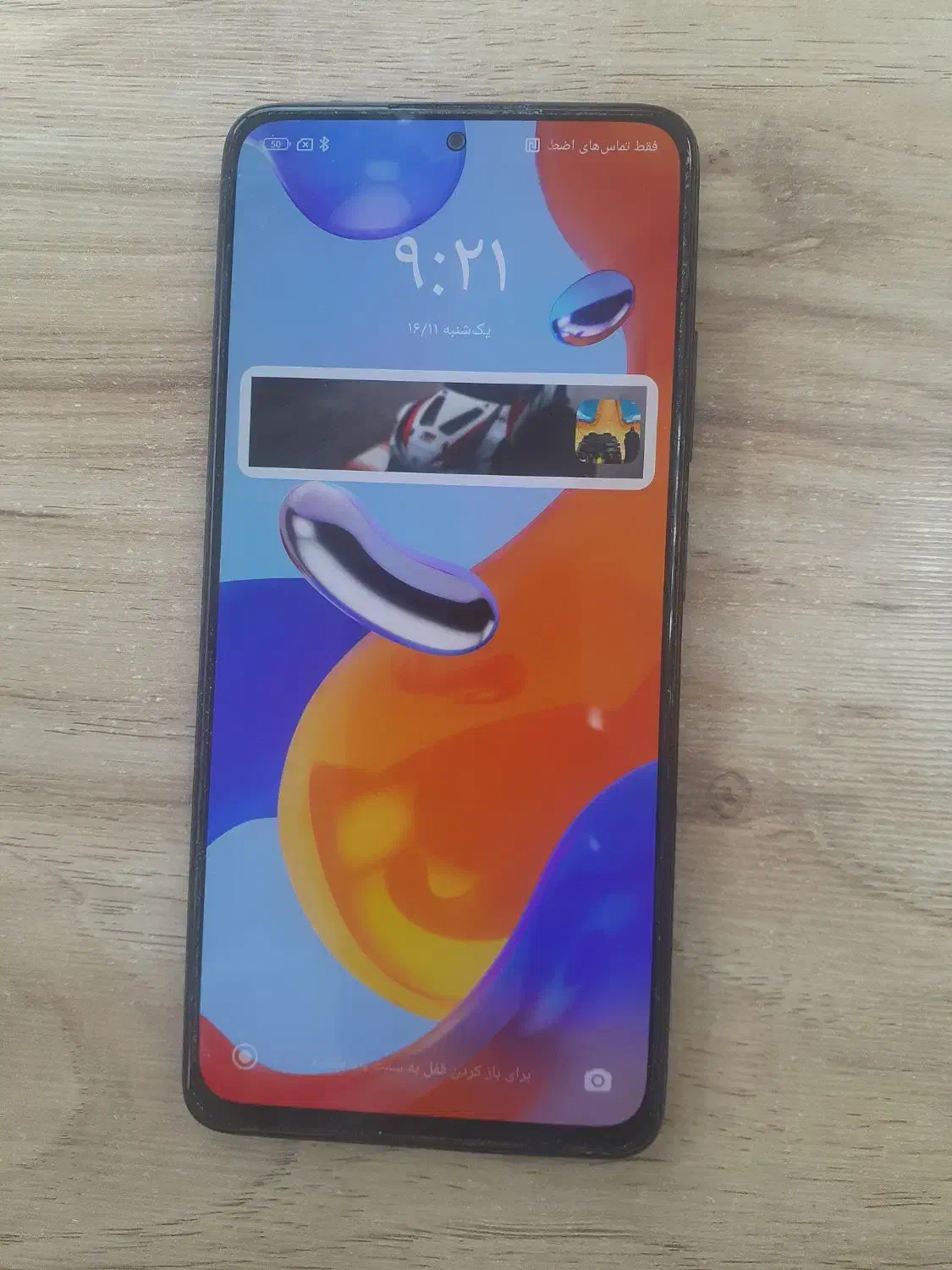 نوت۱۱پرو|موبایل|قم, علی آباد سعدگان|دیوار