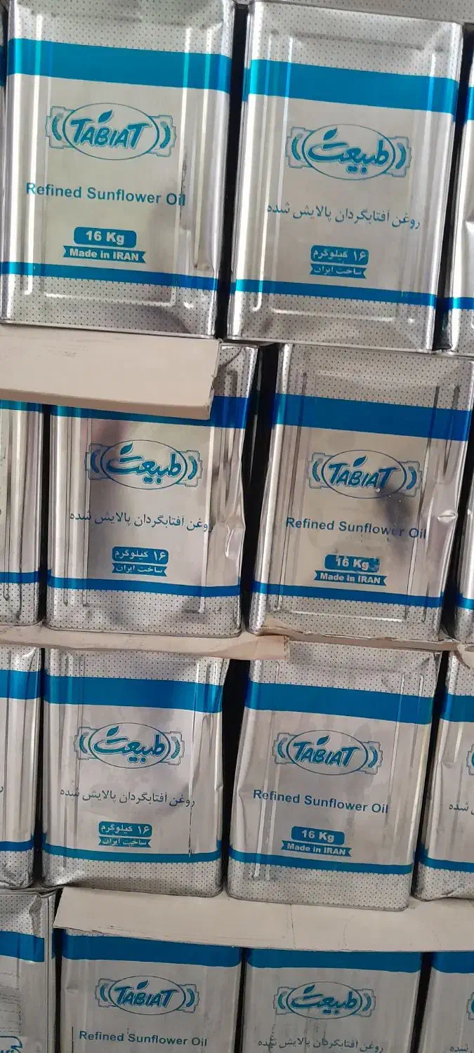 روغن حلب ۱۶ کیلویی طبیعت|خوردنی و آشامیدنی|اهواز, کوی آغاجاری|دیوار