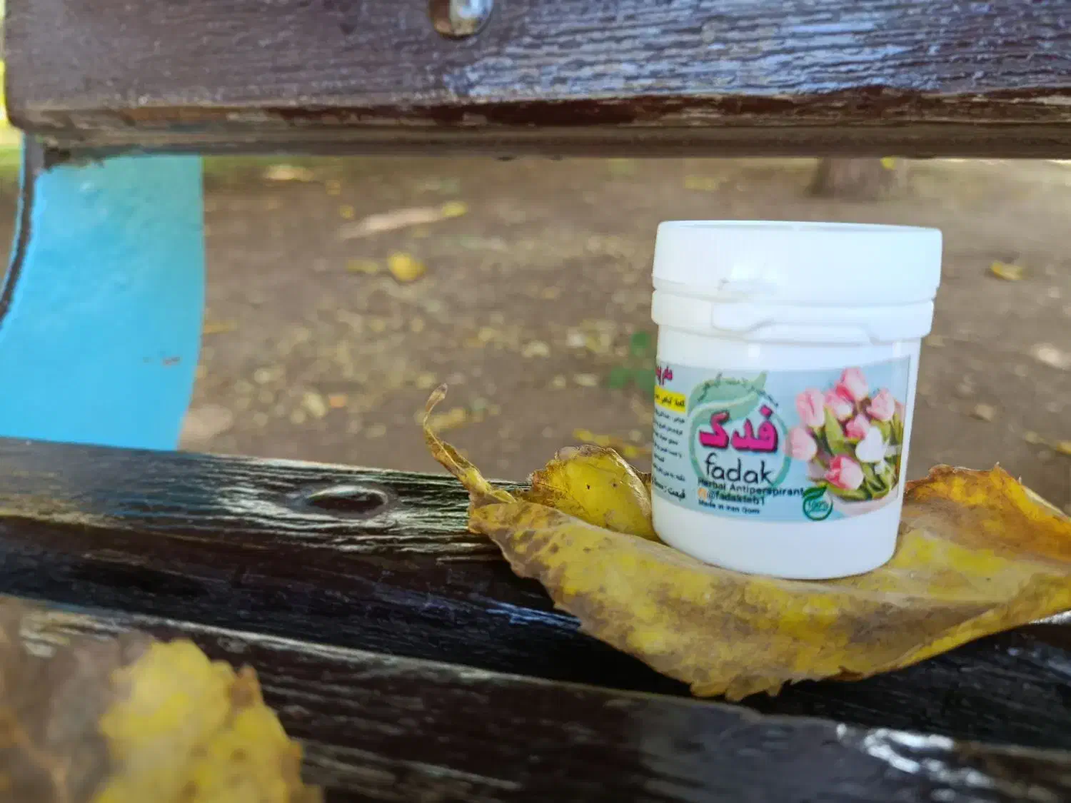 مام پودر فدک|آرایشی، بهداشتی، درمانی|قم, پردیسان|دیوار