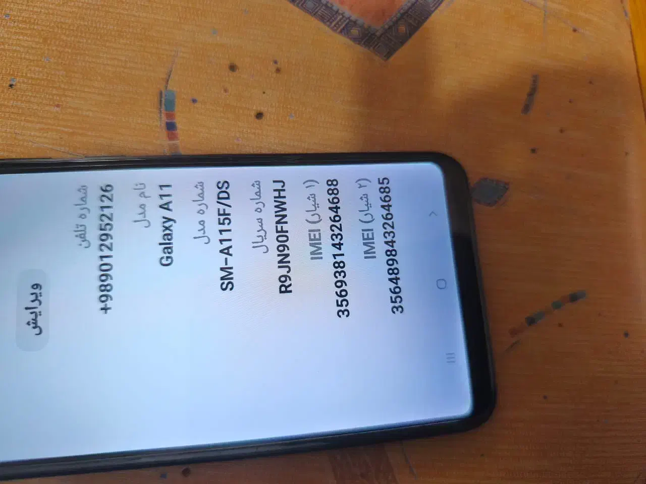 گوشی A11|موبایل|آبادان, |دیوار