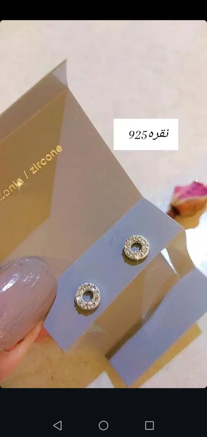 گوشواره نقره 925 تایلند|جواهرات|تهران, شاهین|دیوار