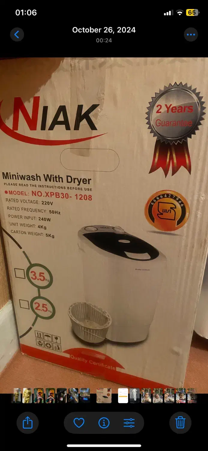 کهنه شور مینی واش|ماشین لباسشویی و خشککن لباس|شیراز, کاراندیش|دیوار