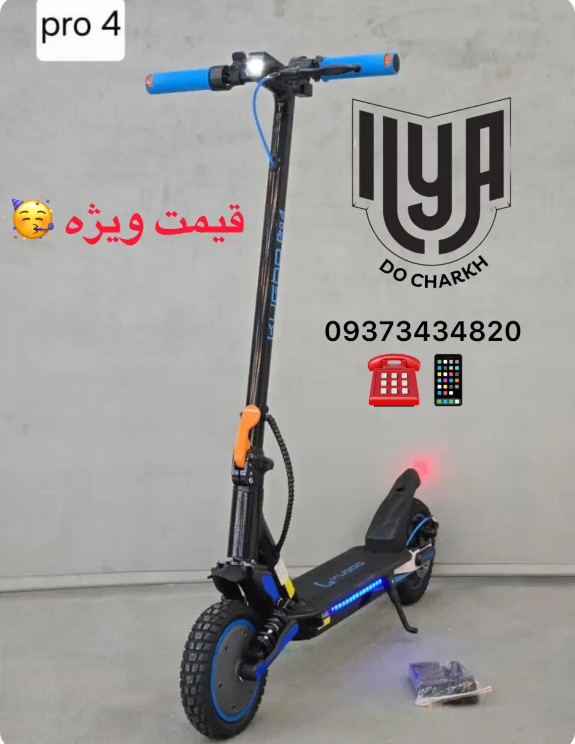 اسکوتر برقی،مینی هارلی،دریفت،تک و عمده|دوچرخه، اسکیت، اسکوتر|تهران, قلمستان|دیوار