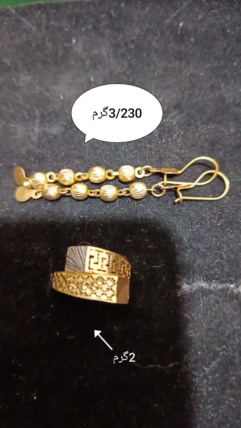 طلای دسته دوم در حد نو|جواهرات|میناب, |دیوار