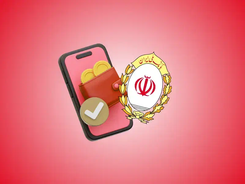 وام واریز یک روزه|خدمات مالی، حسابداری، بیمه|ارومیه, |دیوار