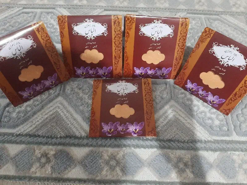 پودر زعفران|خوردنی و آشامیدنی|پاکدشت, حصار امیر|دیوار