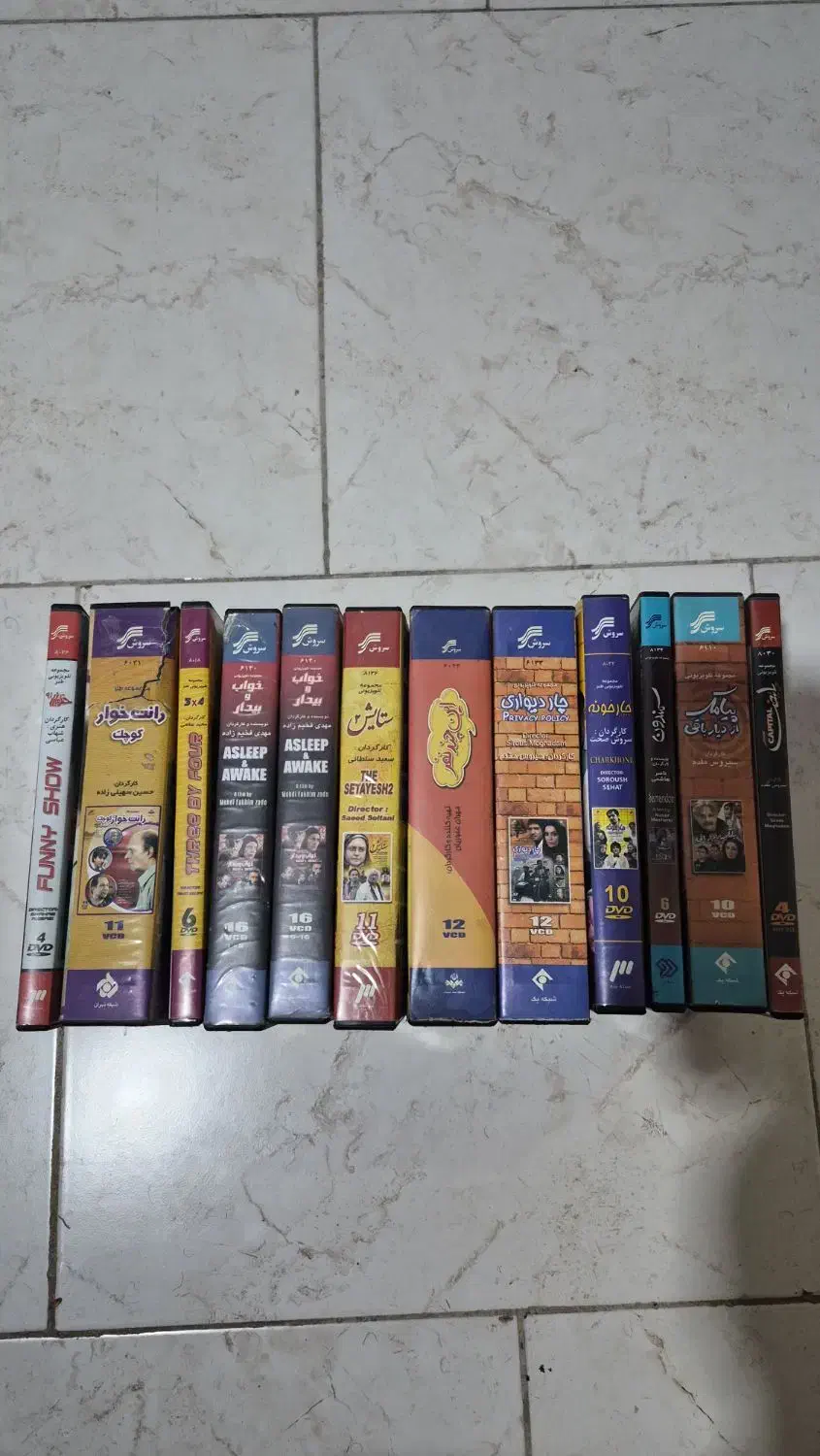 سریال های سروش|فیلم و موسیقی|اصفهان, شهرک مهدیه|دیوار