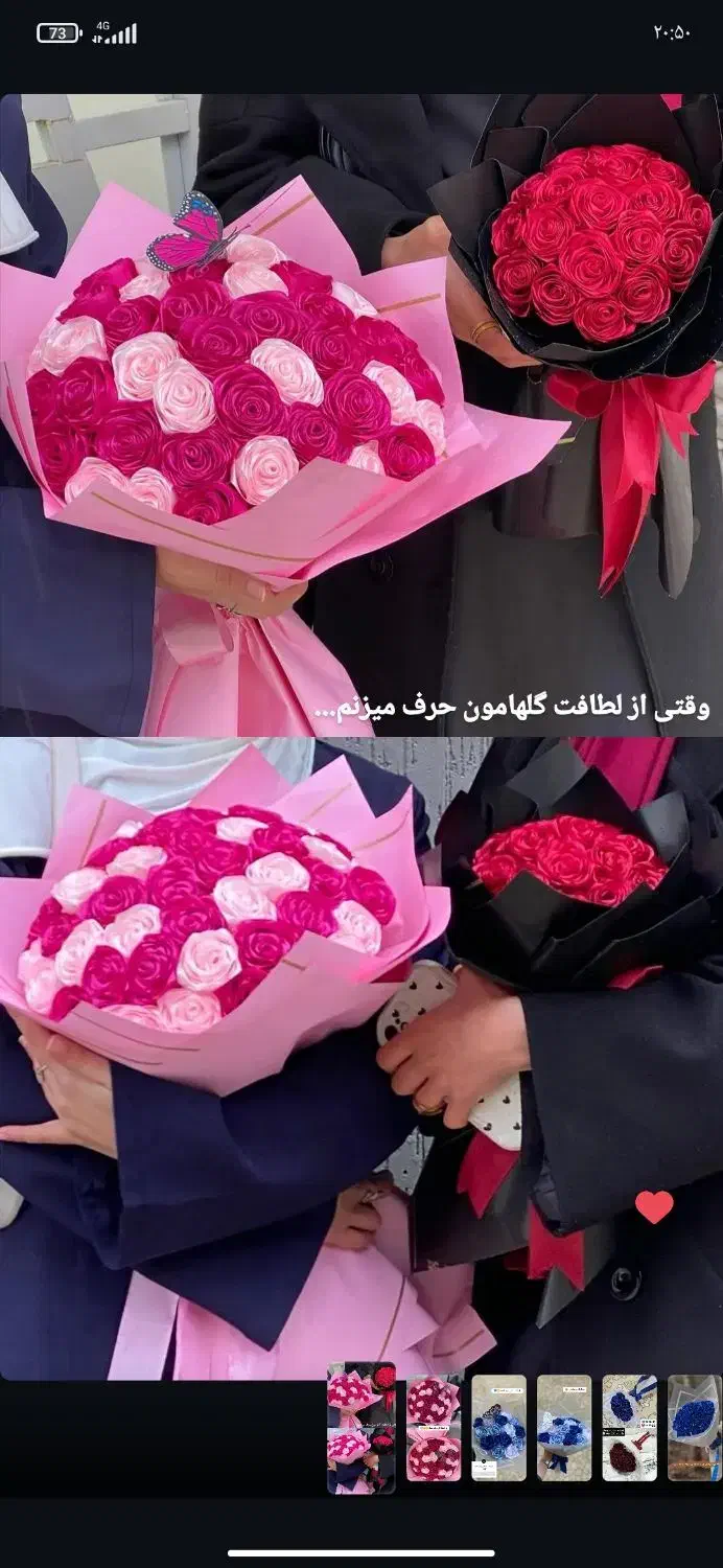 فروش ویژه گلهای روبانی|گل مصنوعی|میانه, |دیوار