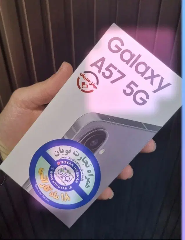 samsung a57|موبایل|شیراز, رازی|دیوار