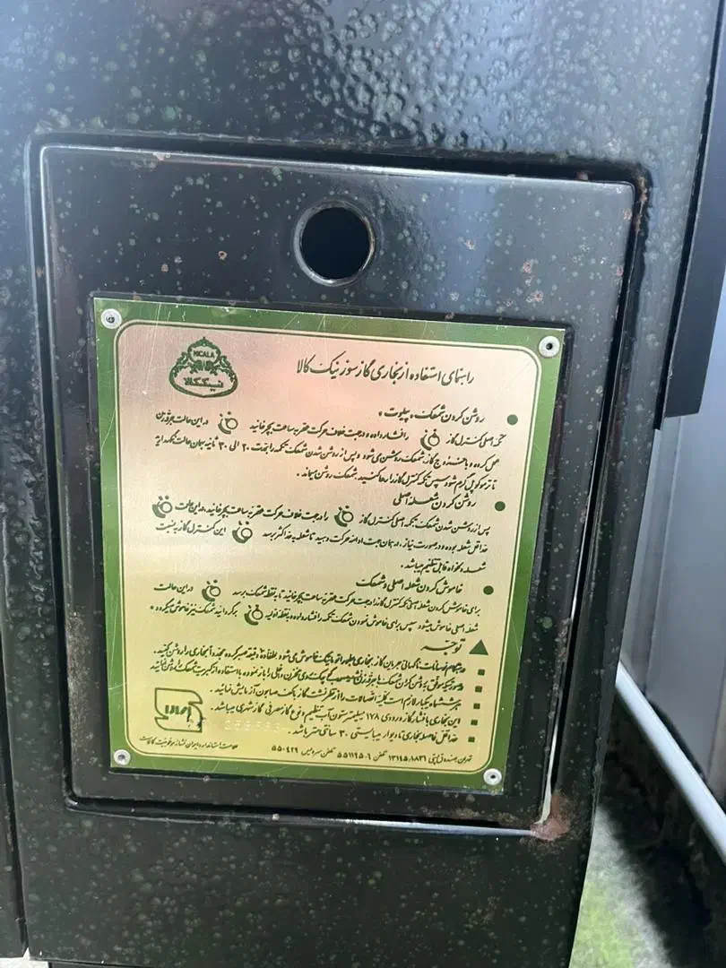 بخاری گازسوز نیک کالا بهترین برند بخاری|بخاری، هیتر، شومینه|بندر انزلی, تختی|دیوار