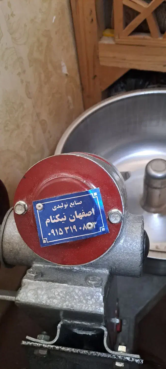 خمیر گیر|سایر لوازم برقی|مشهد, هفده شهریور|دیوار