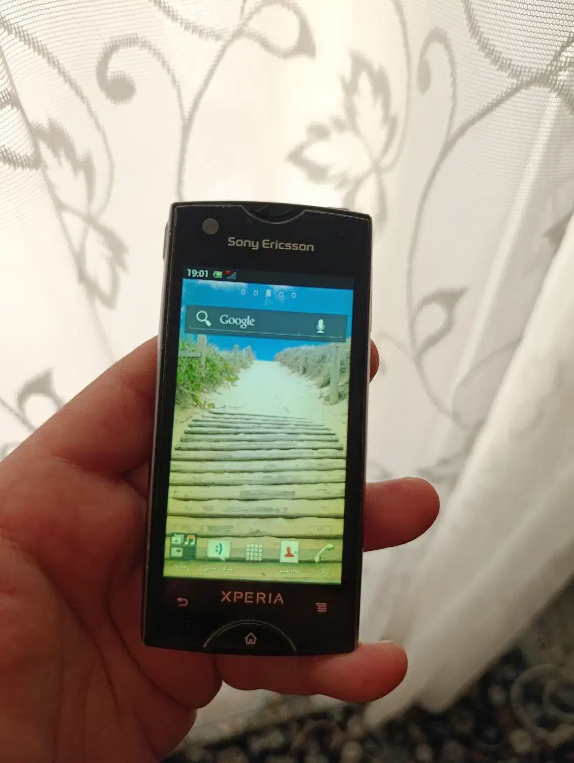 گوشی سونی اریکسون experia ray|موبایل|شیراز, فاضل|دیوار