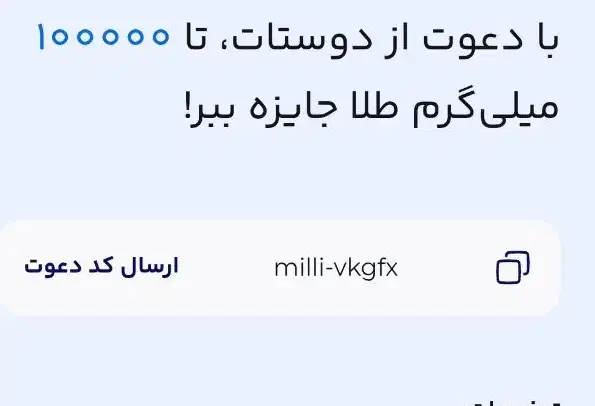 دعوت شوید|کارت هدیه و تخفیف|شیراز, شیخ علی چوپان|دیوار