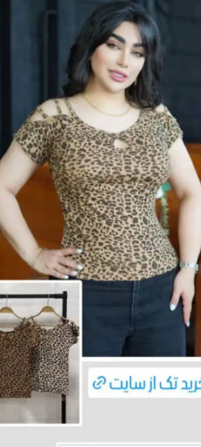 تیشرت پلنگی|لباس|همدان, |دیوار