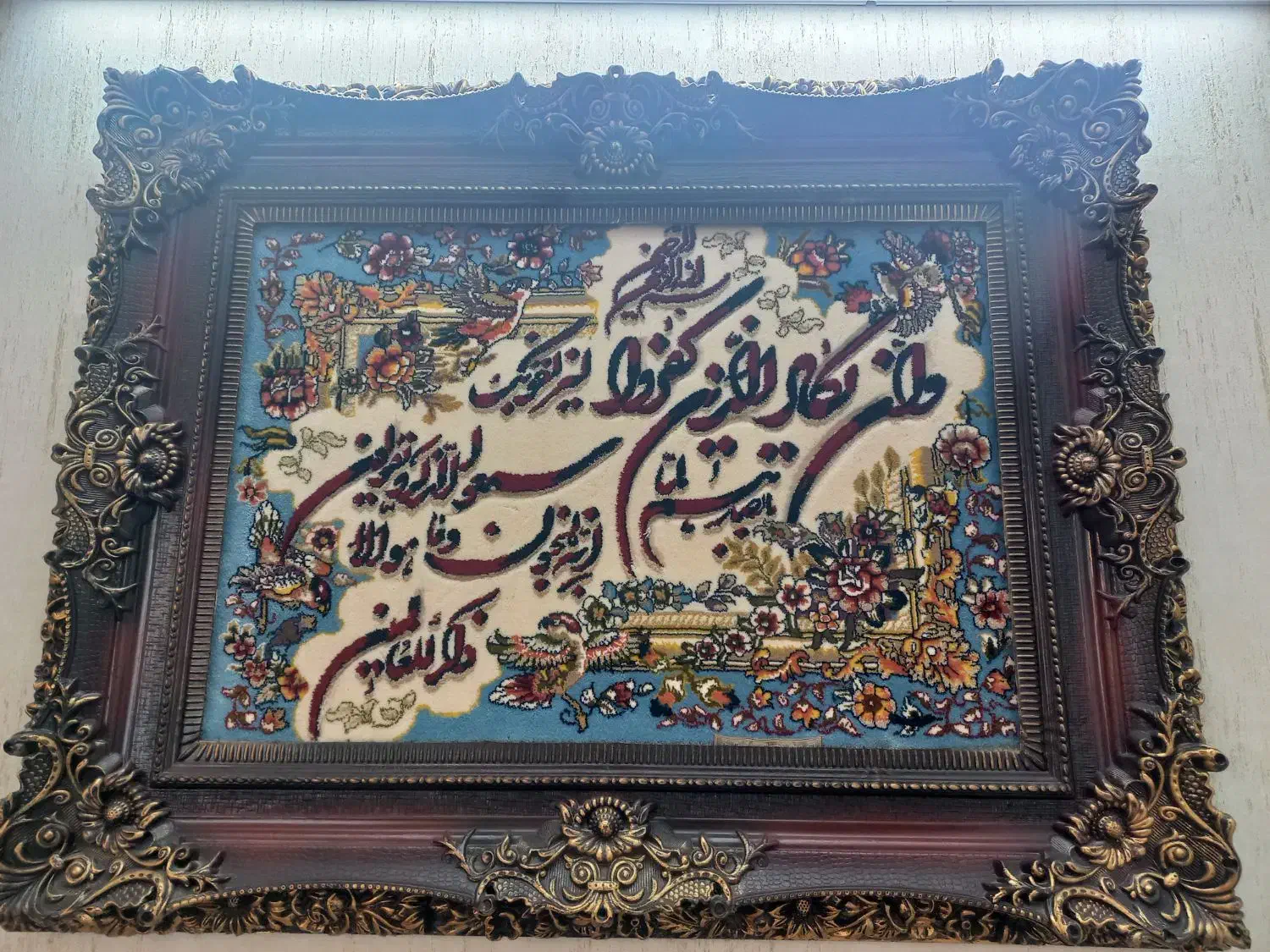 تابلو وان یکاد درحد نو|تابلو فرش|مهاجران, |دیوار