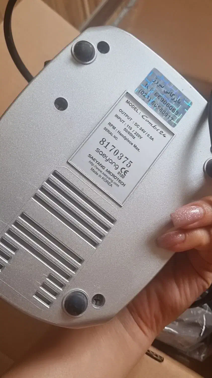 سوهان برقی ماراتون کمبی|آرایشی، بهداشتی، درمانی|تبریز, |دیوار