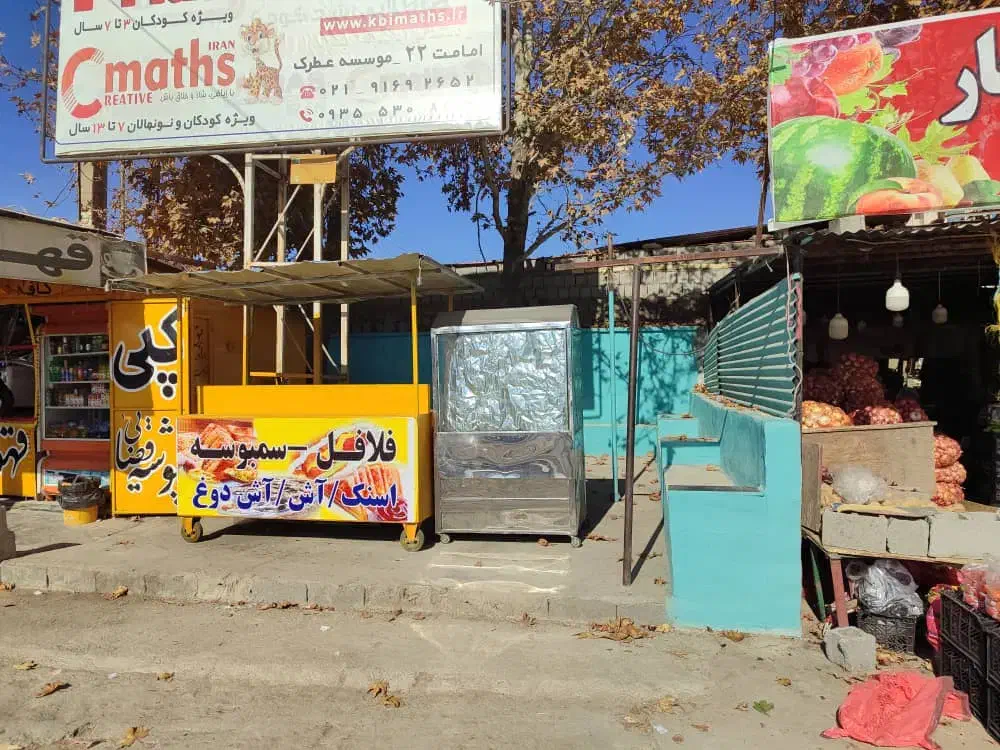 اجاره دکه فلافلی|اجارهٔ مغازه و غرفه|یاسوج, |دیوار