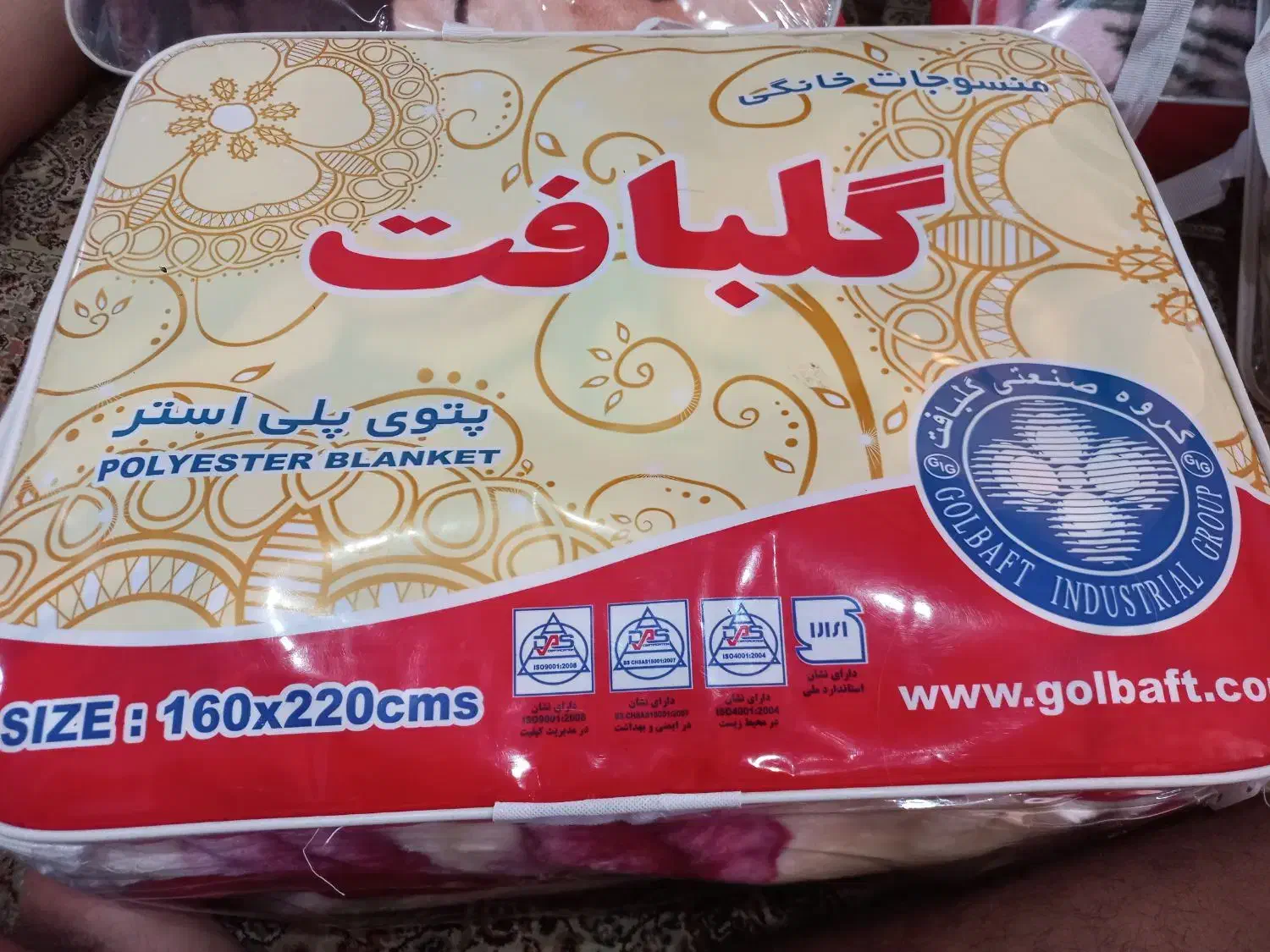 پتو گل بافت|رختخواب، بالش، پتو|سمنان, |دیوار