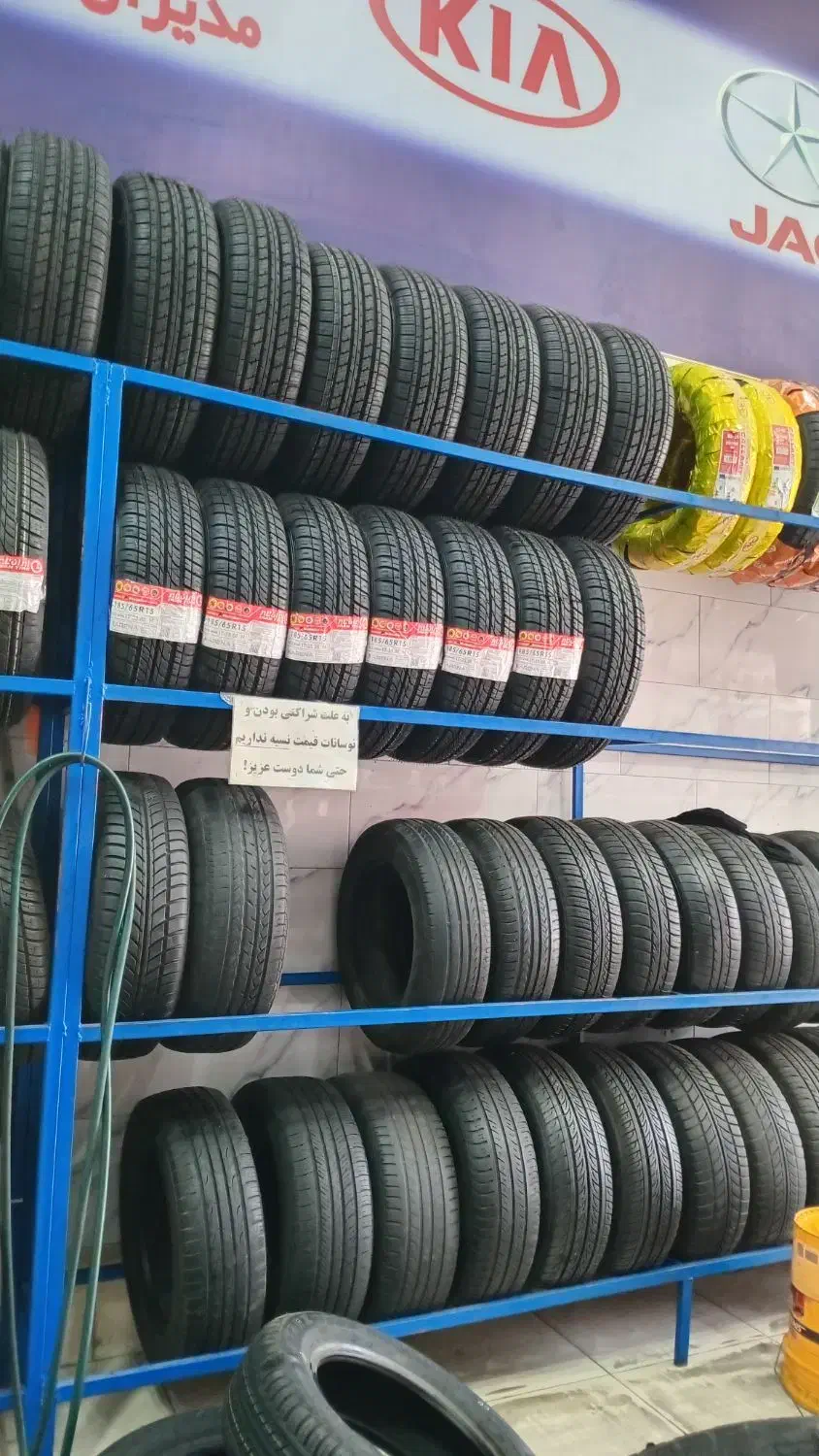 لاستیک دولتی ایرانی و خارجی|قطعات یدکی و لوازم جانبی|قم, چهل درخت‎|دیوار