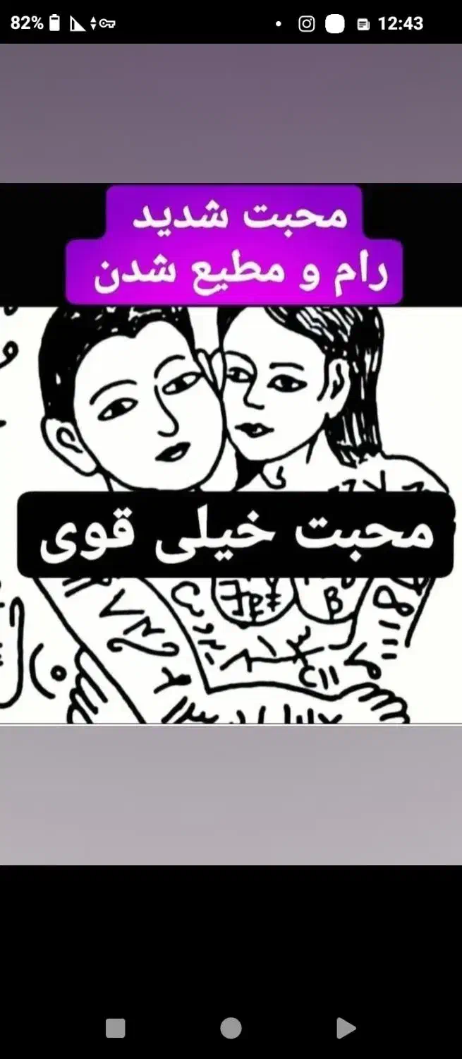 سرکتاب دعا|کتاب و مجله مذهبی|اصفهان, باب الدشت|دیوار