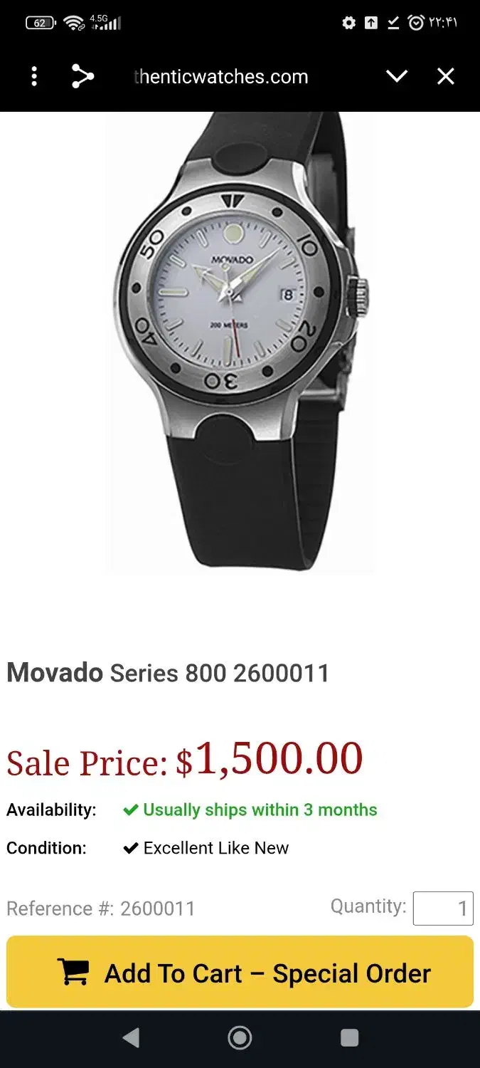 ساعت موادو MOVADO|ساعت|تهران, الهیه|دیوار