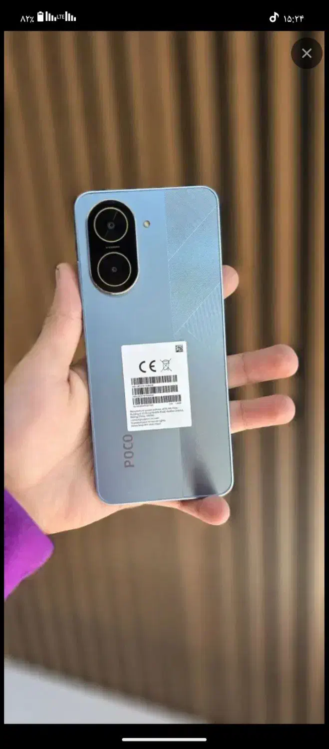 پوکو c71 نو|موبایل|مشهد, پورسینا|دیوار