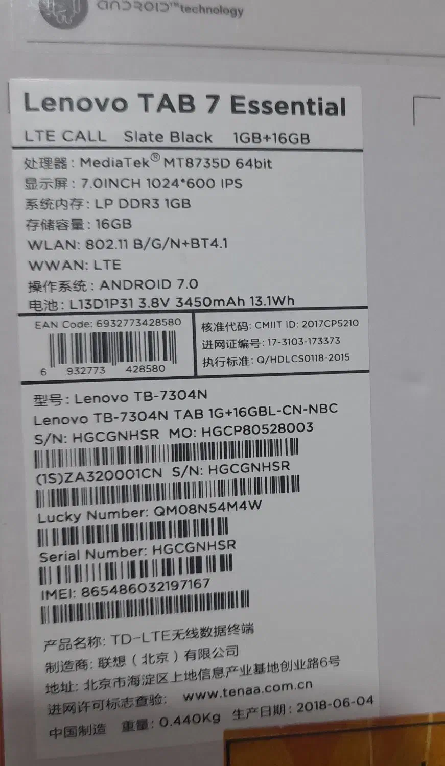 تبلت lenovo|تبلت|تبریز, |دیوار