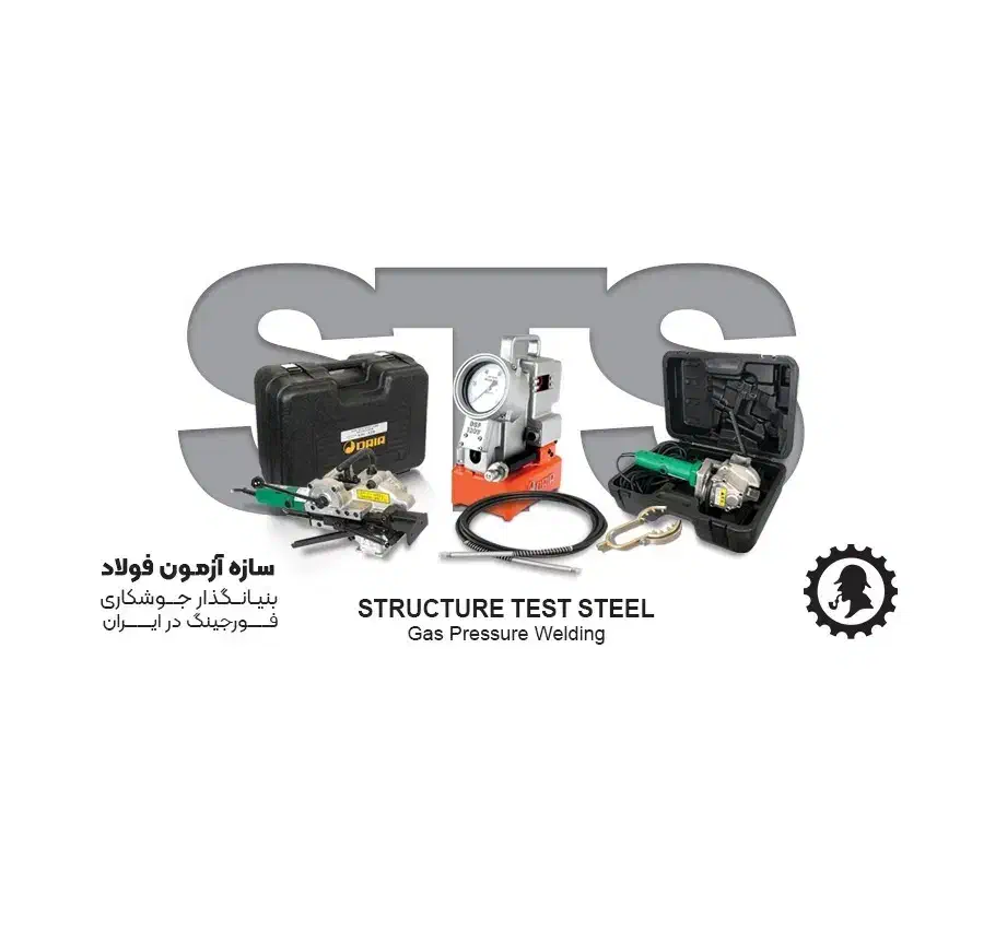 شرکت فروش دستگاه جوش فورجینگ میلگرد ژاپنی DAIA|ماشین‌آلات صنعتی|تهران, زعفرانیه|دیوار