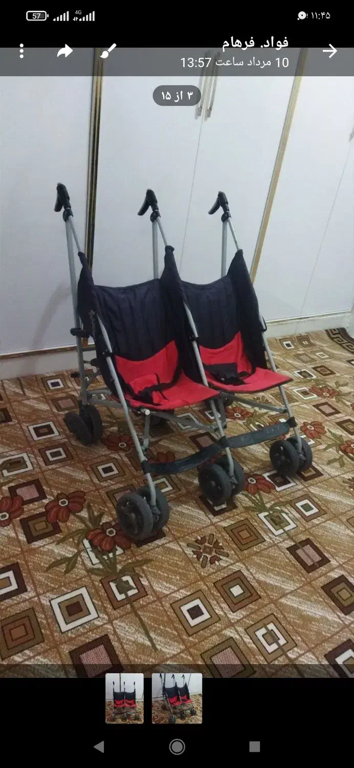 کالسکه دوقلو|کالسکه و لوازم جانبی|دهدشت, |دیوار