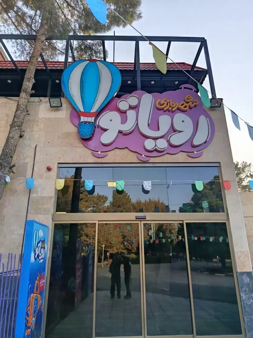 خدمات|استخدام سرایداری و نظافت|قم, دورشهر|دیوار