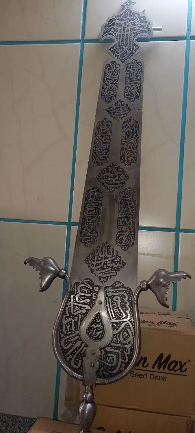 علامت|کلکسیون اشیاء عتیقه|اصفهان, پوریای ولی|دیوار