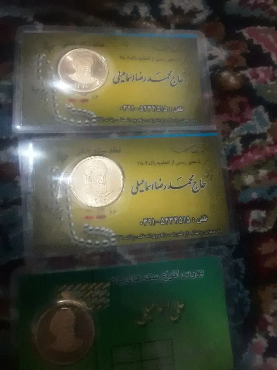 سکه|جواهرات|رفسنجان, |دیوار