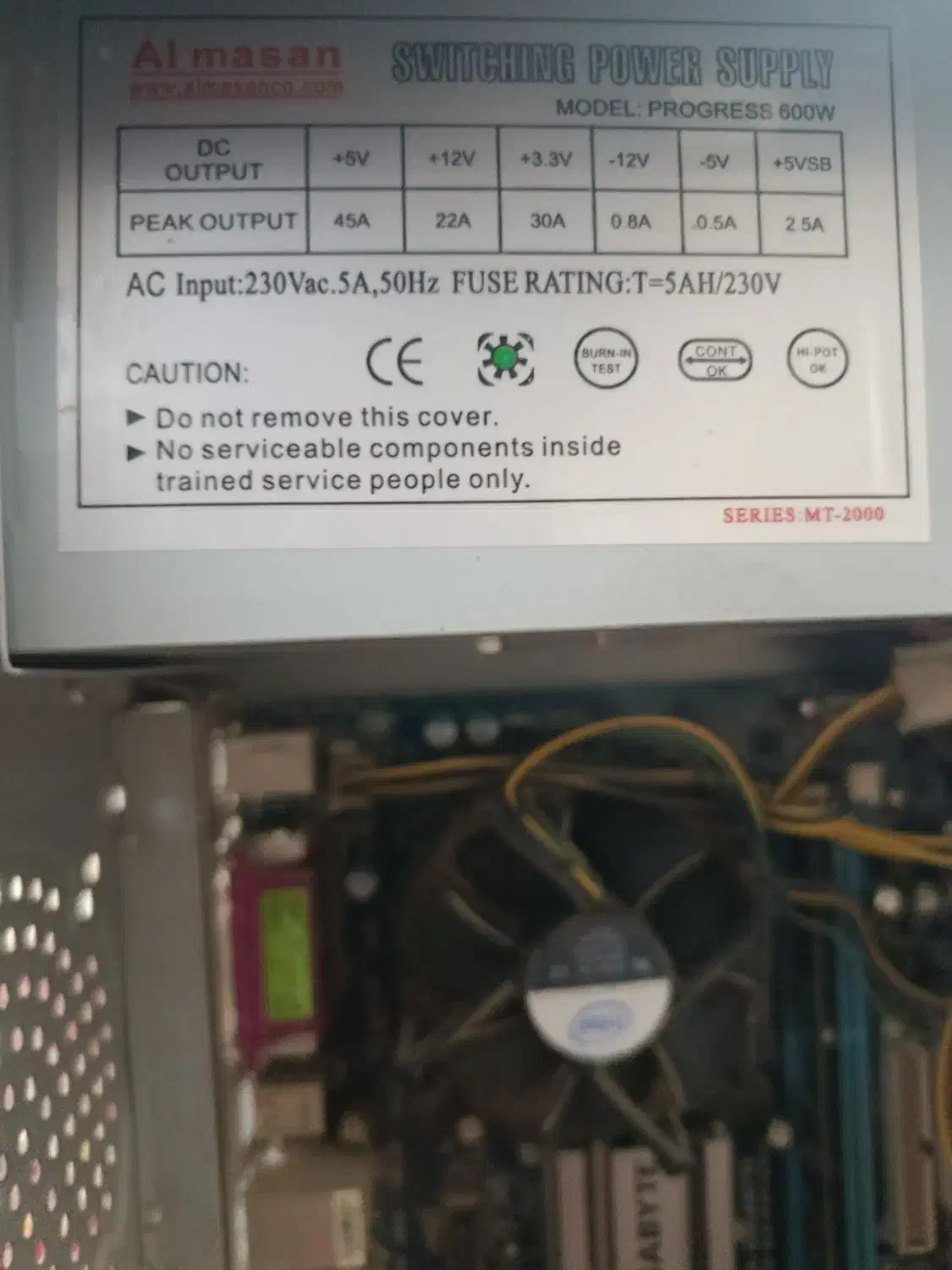 کامپیوتر|رایانه رومیزی|خاش, |دیوار