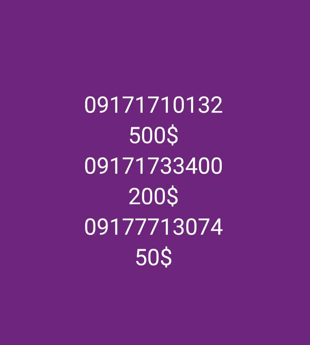 09177713074|سیم‌کارت|بوشهر, |دیوار